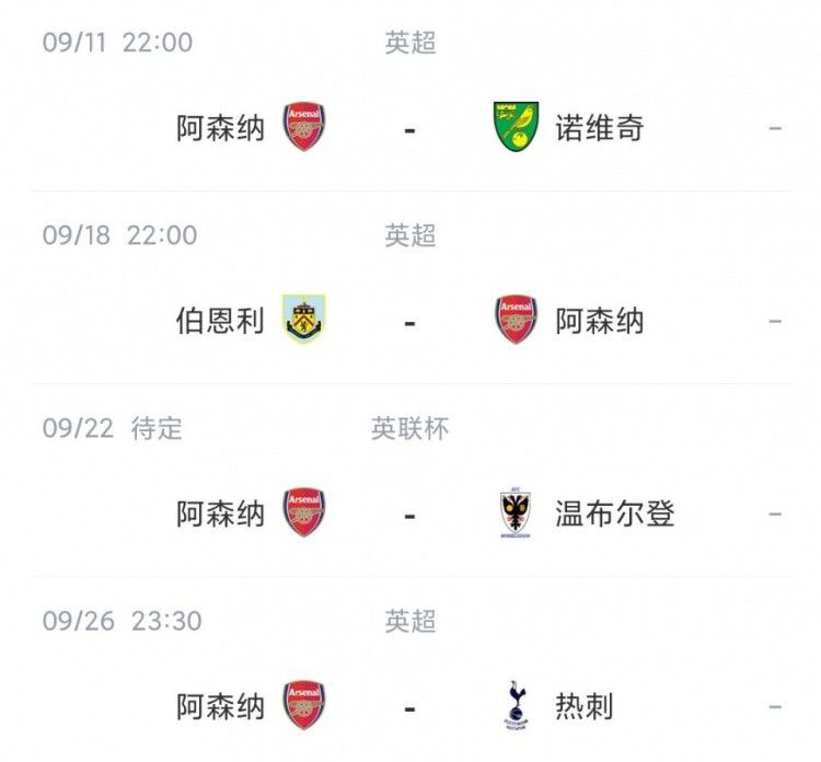 小姨子的性日记
